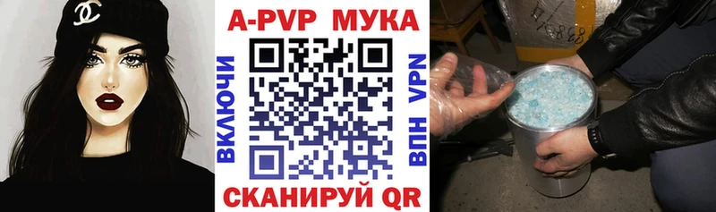 Наркота Калач-на-Дону СК  МЕФ  ГАШИШ  Каннабис 