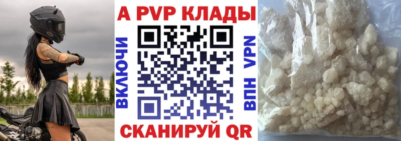 Alpha-PVP СК  Калач-на-Дону 