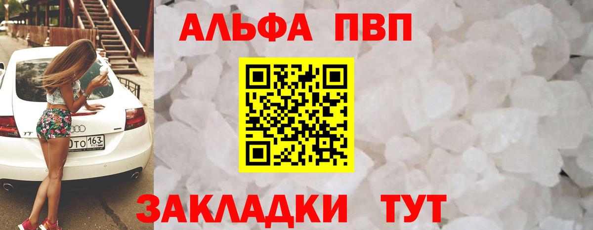 A PVP СК КРИС Калач-на-Дону