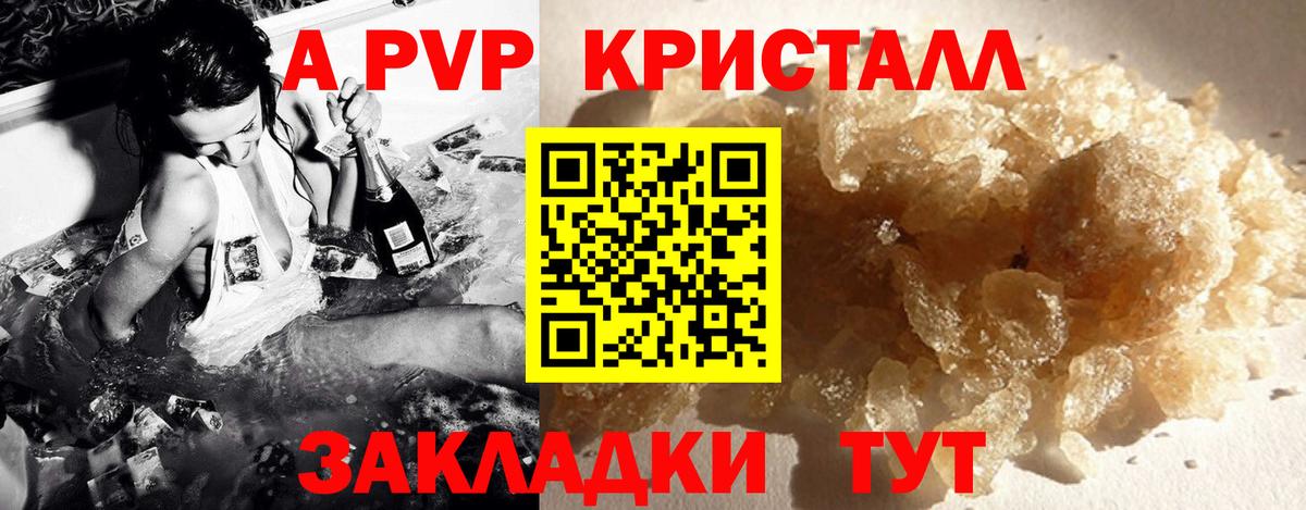 Конопля Калач-на-Дону