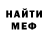 МДМА VHQ Peter Berezin