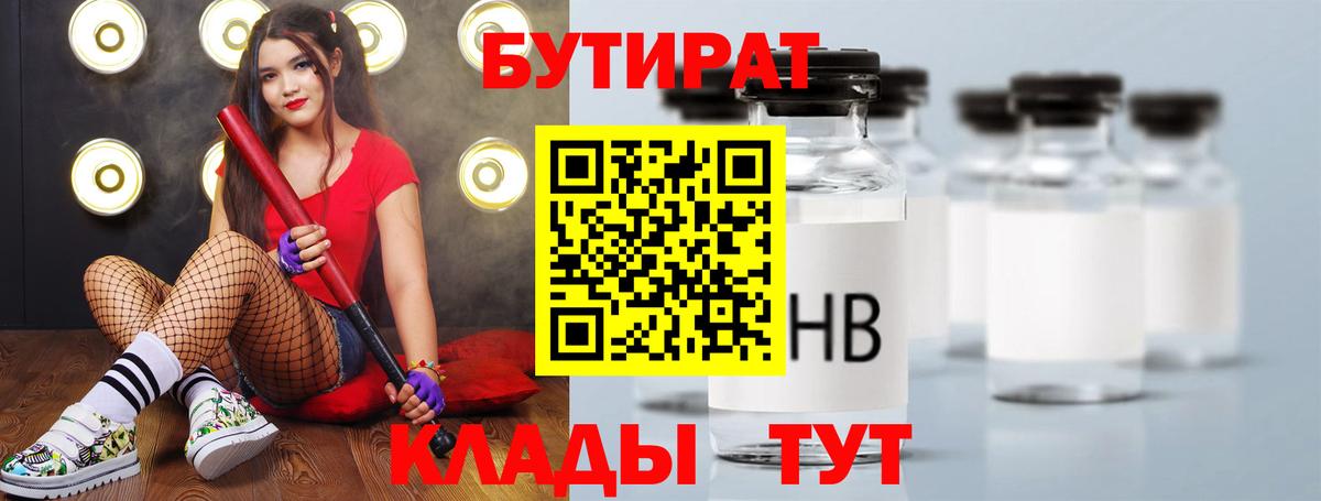 МДМА  Калач-на-Дону  КОКАИН  Гашиш  ГАШИШ  Вход с VPN  Меф   Каннабис  Вейп ТГК  Лсд 25 