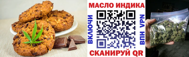 это клад  Калач-на-Дону  Cannafood конопля 