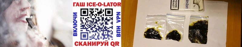 ГАШ 40% ТГК  Калач-на-Дону 