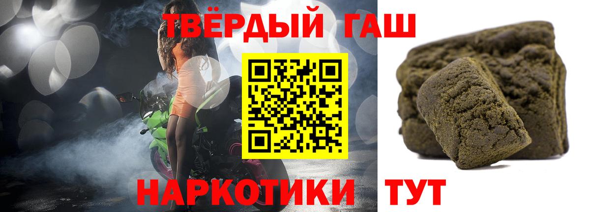 ГАШ  хочу   ГАШИШ индика сатива  Вход с VPN  Калач-на-Дону  ГАШИШ убойный 