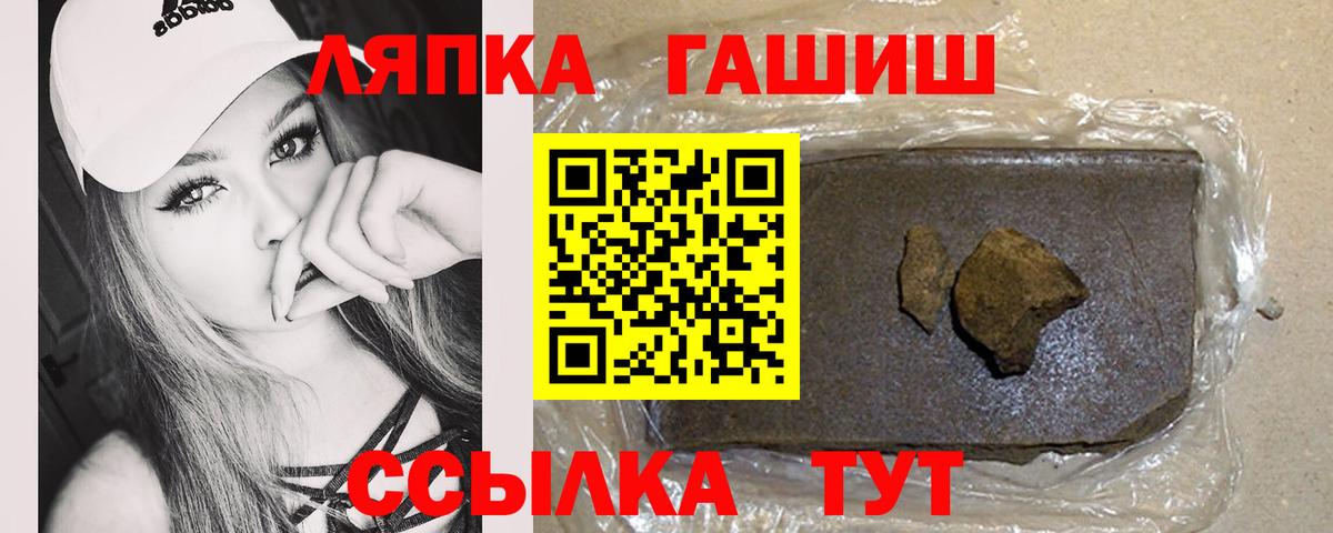 Гашиш гарик Калач-на-Дону