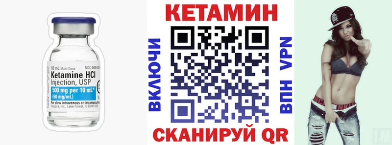 omg ссылка  Калач-на-Дону  КЕТАМИН VHQ 
