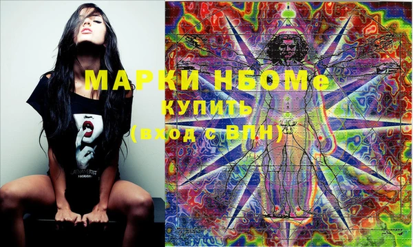 ГАЛЛЮЦИНОГЕННЫЕ ГРИБЫ Алексин