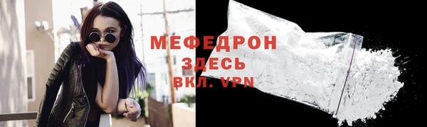 МДПВ Таштагол