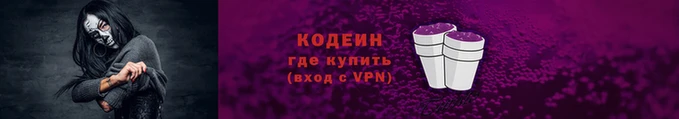 амфетамин Протвино