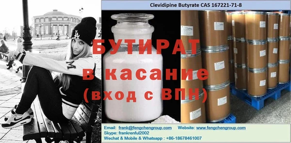 MESCALINE Пролетарск
