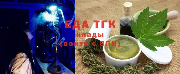 MESCALINE Пролетарск