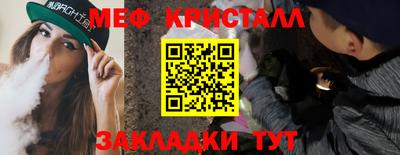бошки Краснодар