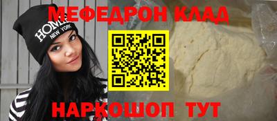 бошки Краснокаменск