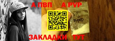 бошки Краснодар