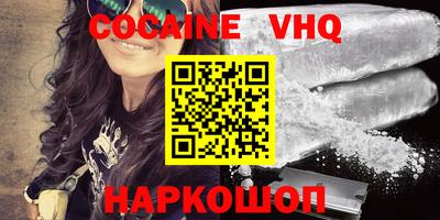 бошки Краснодар