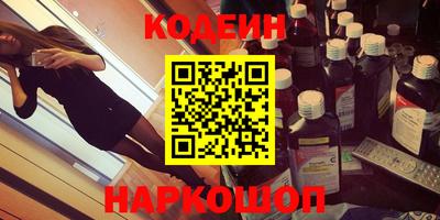 бошки Краснодар