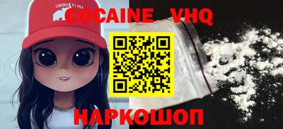 бошки Краснодар