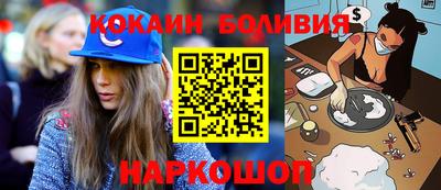 бошки Краснокаменск