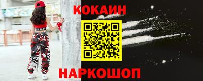 бошки Краснокаменск