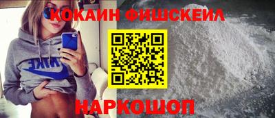 бошки Краснокаменск