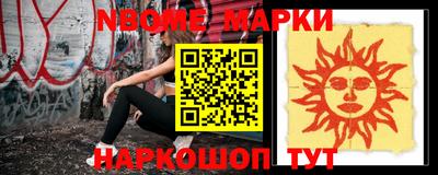 бошки Краснокаменск