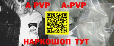бошки Краснодар