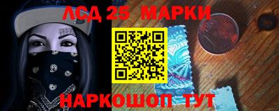 бошки Краснодар