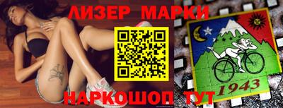 мяу мяу мука Краснознаменск