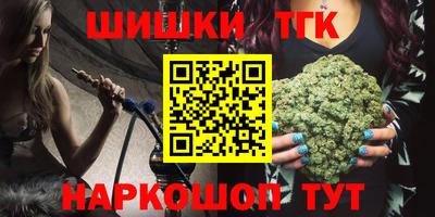 бошки Краснодар