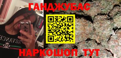 бошки Краснодар