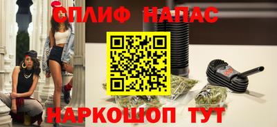 бошки Краснокаменск