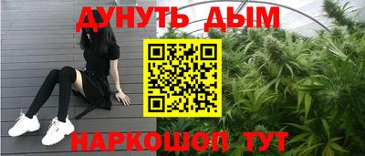 синтетический гашиш Кудымкар