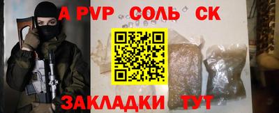 бошки Краснокаменск