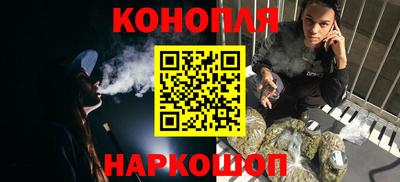 бошки Краснодар
