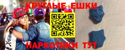 бошки Краснокаменск