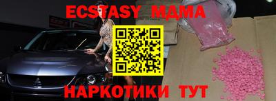 мяу мяу мука Краснознаменск