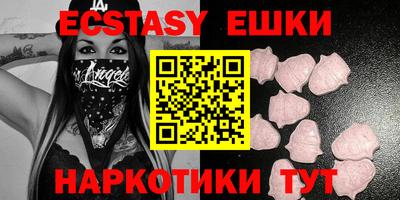 бошки Краснодар