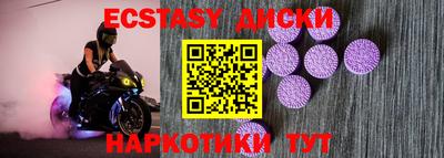 мяу мяу мука Краснознаменск