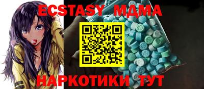 бошки Краснодар