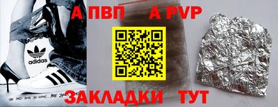 бошки Краснодар