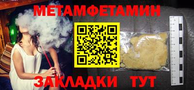бошки Краснодар