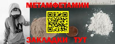 мяу мяу мука Краснознаменск
