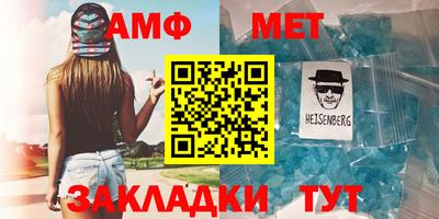 бошки Краснокаменск