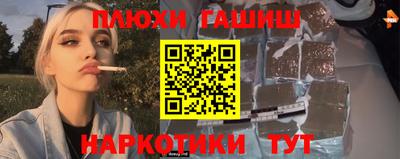 бошки Краснодар