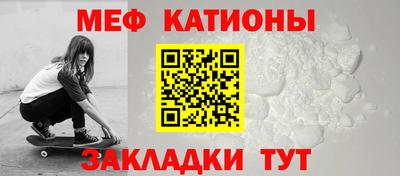 мяу мяу мука Краснознаменск