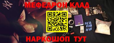 бошки Краснокаменск