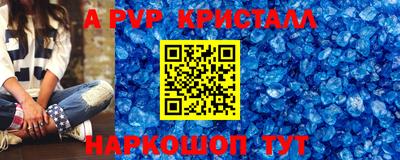 бошки Краснодар