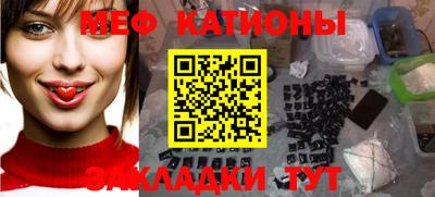 бошки Краснодар