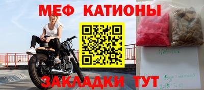 мяу мяу мука Краснознаменск